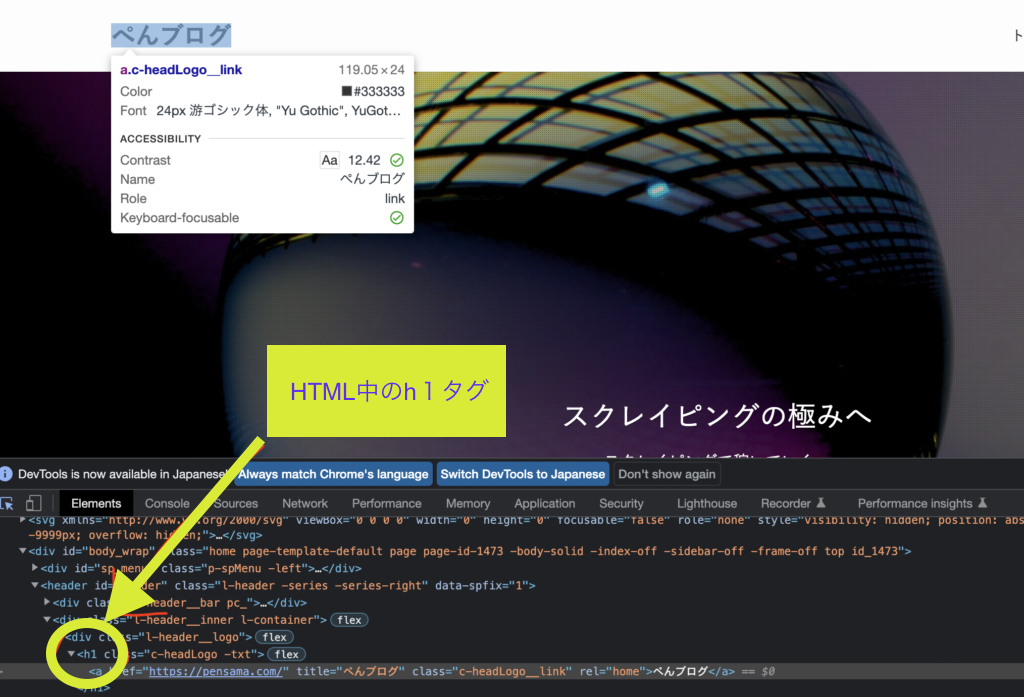  python selenium find element by tag name tag 