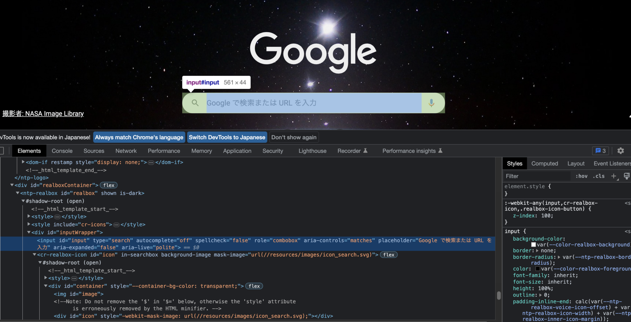 Selenium Find Element By Tag Name